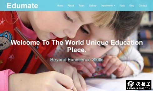 教育培训服务机构响应式网页模板