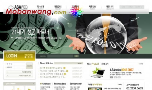 数字商务企业网站模板