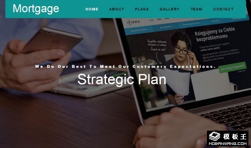 抵押贷款金融服务响应式网页模板