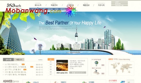 企业商务平台网页模板