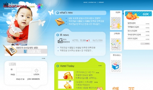 韩国儿童商品公司蓝色网站模板