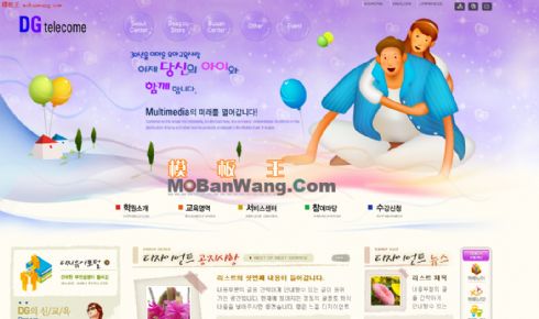 韩国卡通情侣网页模板