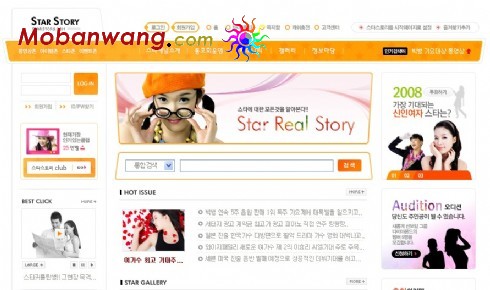 在线生活社区网页模板