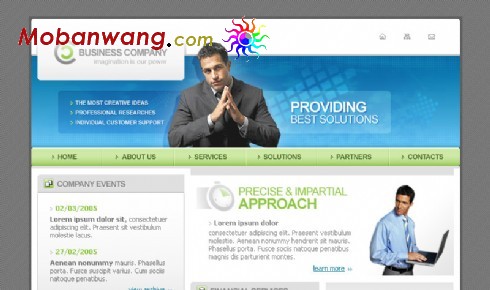 商务软件公司网页模板