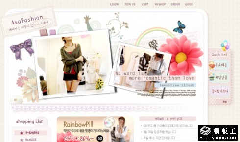 花边女生服饰网店网页模板