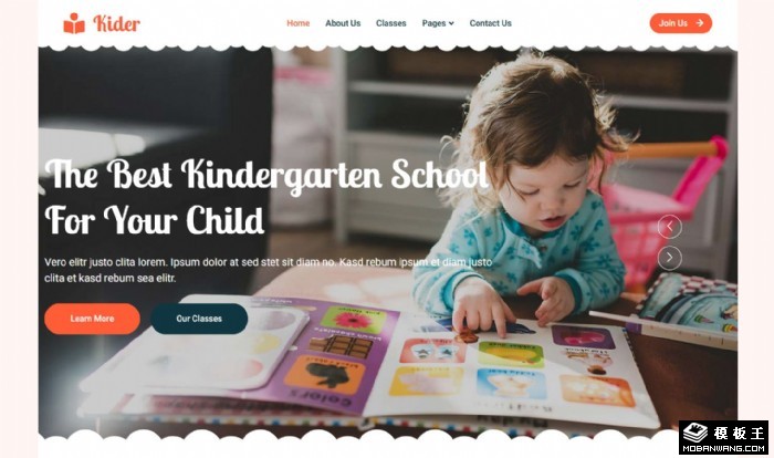 多彩幼儿园网页模板