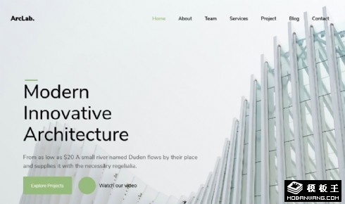 建筑研究院响应式网页模板