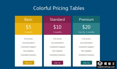 彩色长方形价格表网页模板