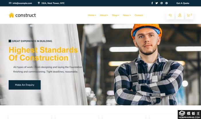 工业建筑工程公司网站模板