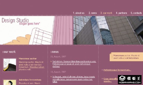 城市设计信息网页模板