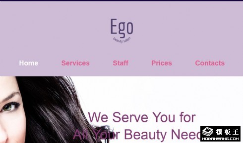 浅紫美容护理网页模板