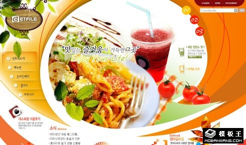 鲜味美食餐厅网页模板