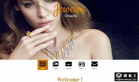 高级珠宝设计响应式网页模板