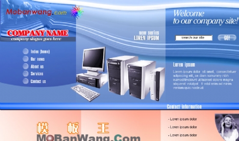 欧美电脑企业产品网站模板