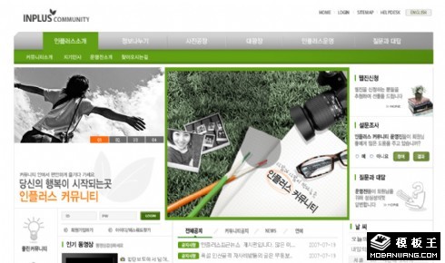 绿色数码摄影网页模板