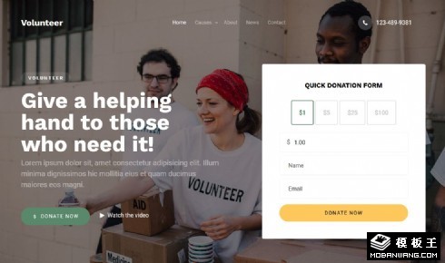 慈善帮扶机构响应式网页模板