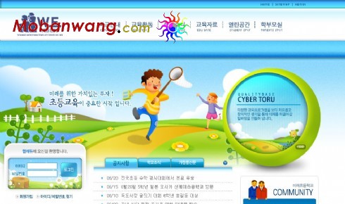 幼儿教育机构网页模板