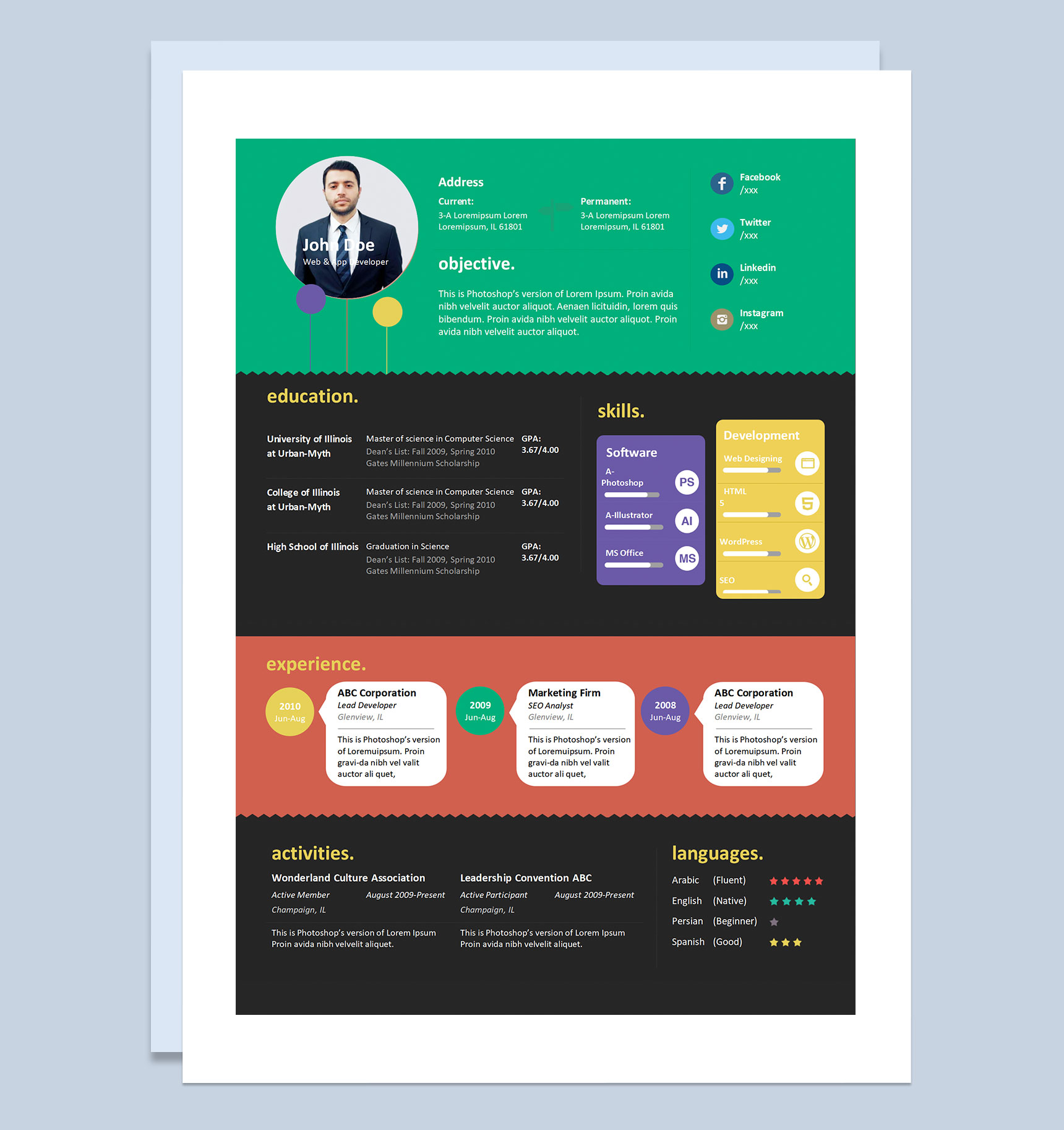 创意欧美风网络开发工程师求职通用个人简历Word模板