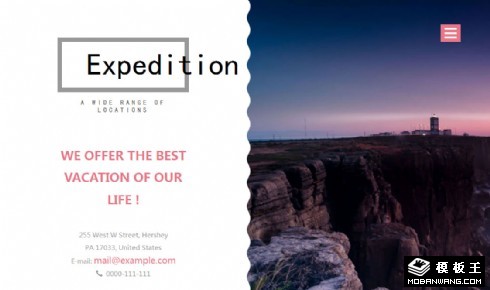 探险队介绍响应式网页模板