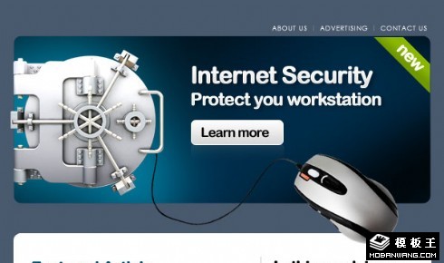 互联网数据安全邮件网页模板