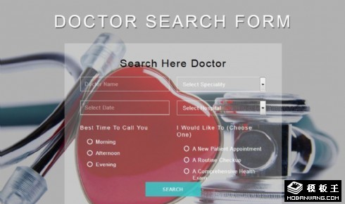 医生查询预约表单响应式网页模板