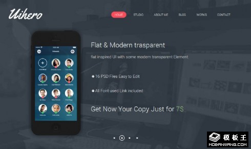 界面设计师介绍网页模板