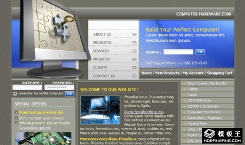 硬件研发中心网页模板