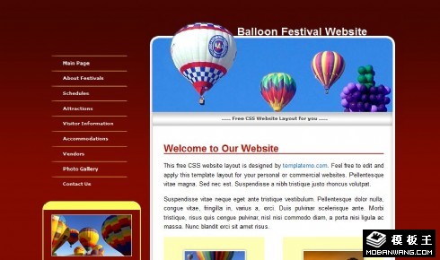 暗红热气球信息网页模板