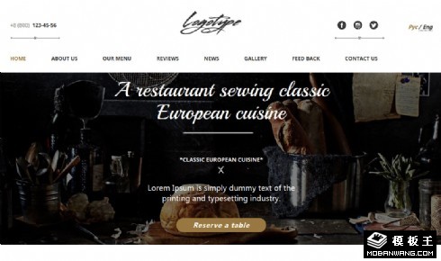 自然美味食材餐厅响应式网页模板