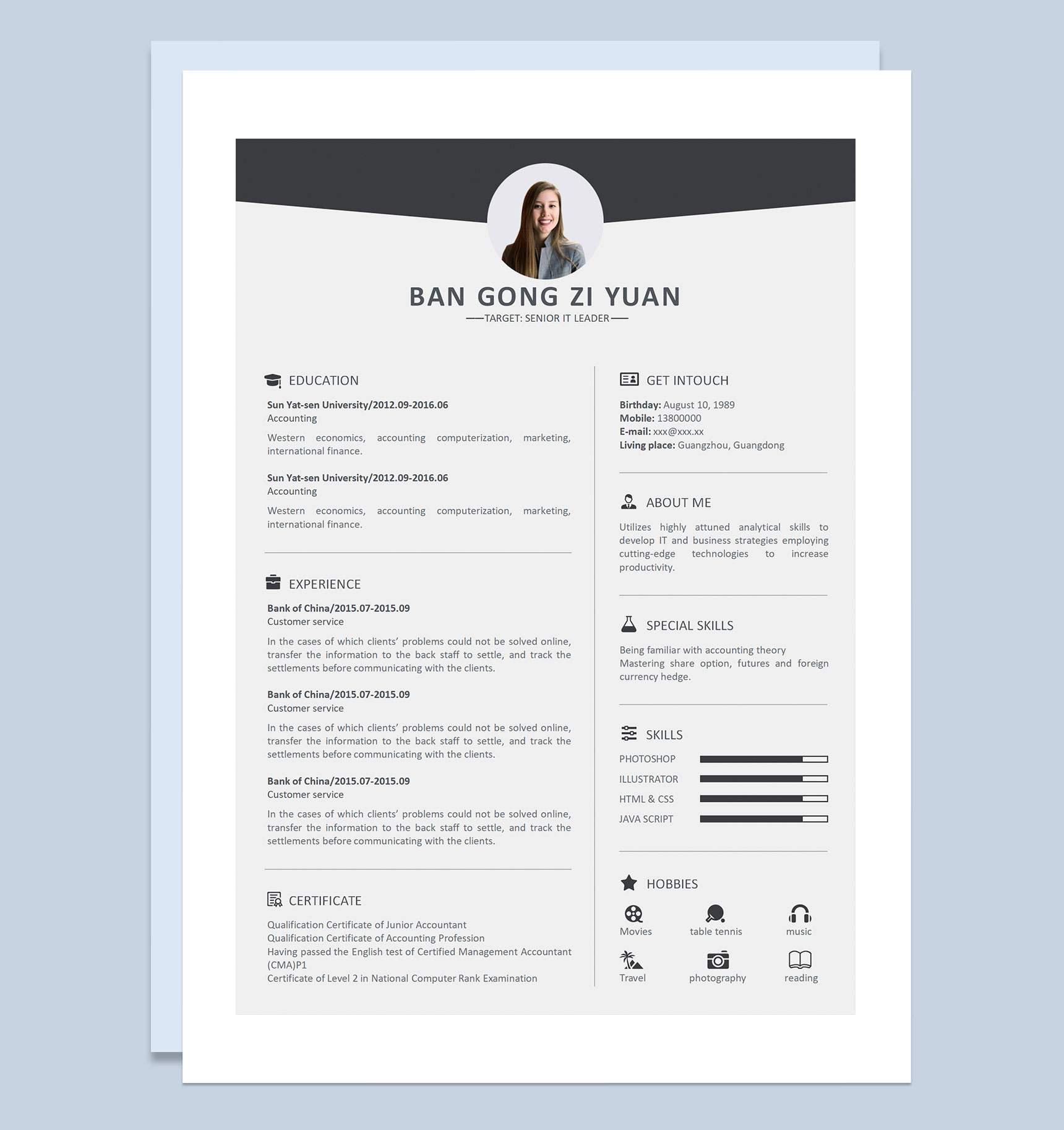 外企高级IT主管求职通用个人简历英文简历Word模板
