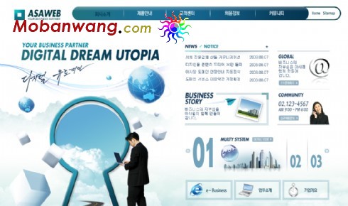 网络信息服务网页模板