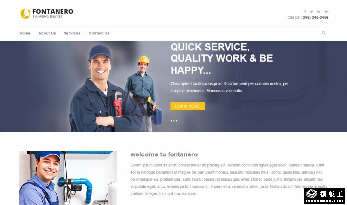 管道施工维修网页模板