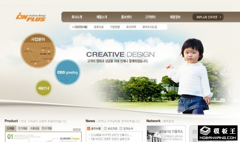 棕色企业信息展示网页模板