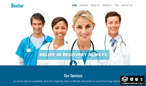 蓝色医学医疗服务响应式网页模板