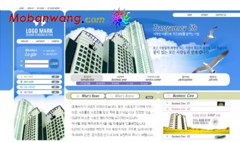 生活服务咨询企业网页模板