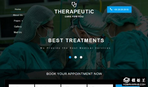 外科手术响应式网页模板