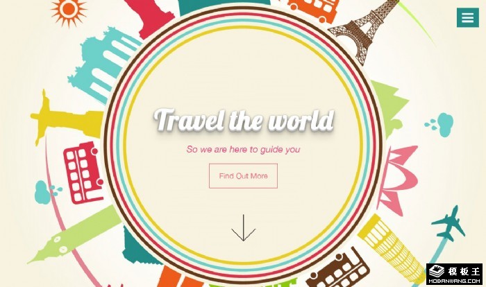 旅行者服务指南网页模板