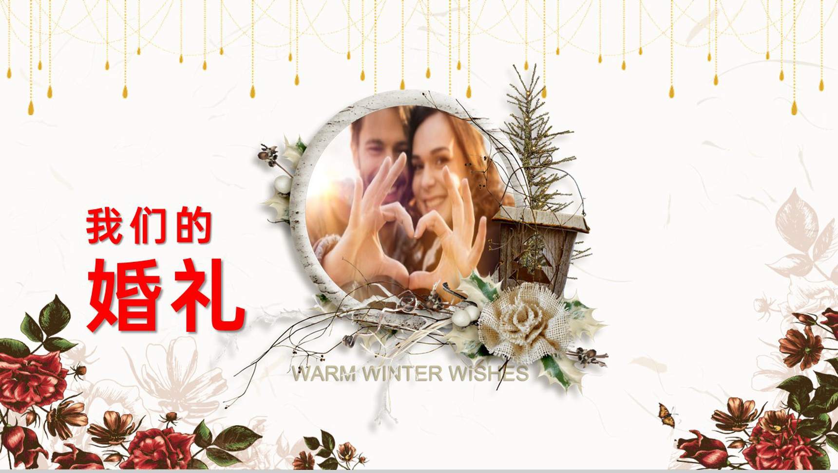 白色简约小清新浪漫婚礼婚庆纪念相册PPT模板