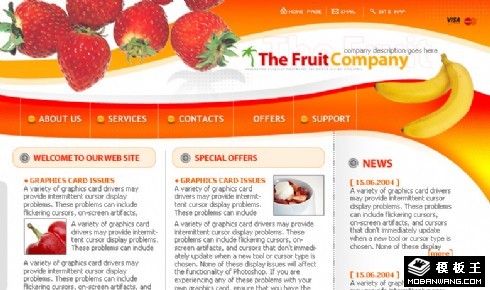 草莓香蕉水果商店网页模板