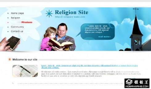 天主教圣经信息网页模板