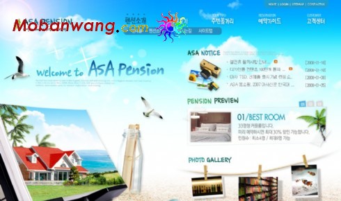 海景别墅度假区网页模板