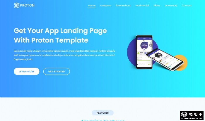 APP应用功能服务网页模板