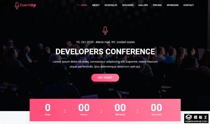 高端研讨会议活动网页模板