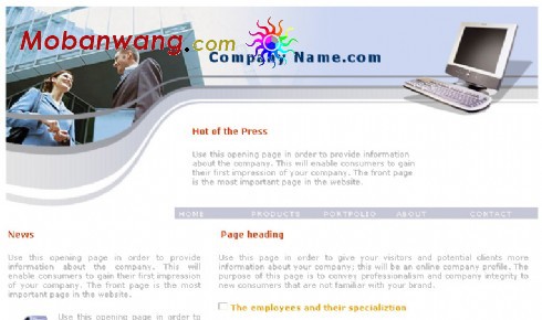 IT企业商务信息网页模板