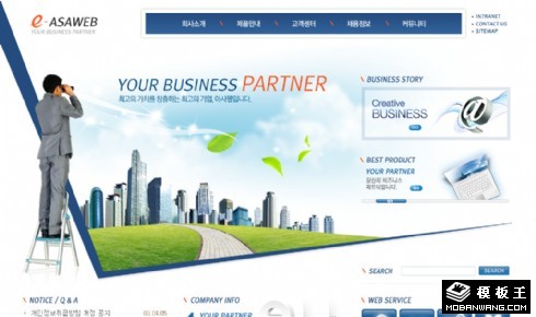 蓝色瞭望商务公司网页模板