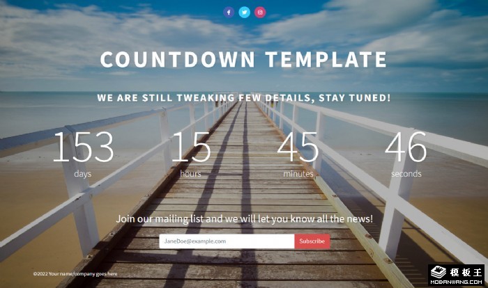 待调整倒计时网页模板