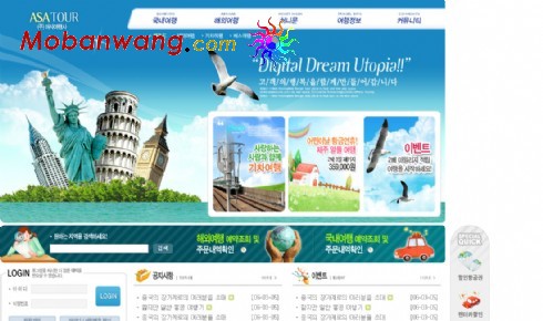 旅游胜地介绍网页模板