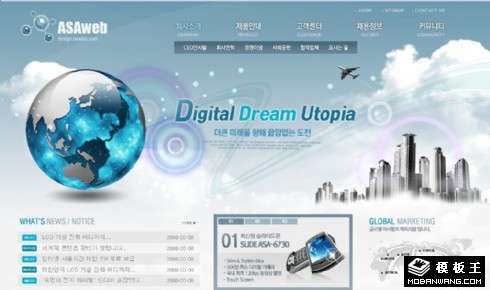 灰蓝商务通信科技网页模板