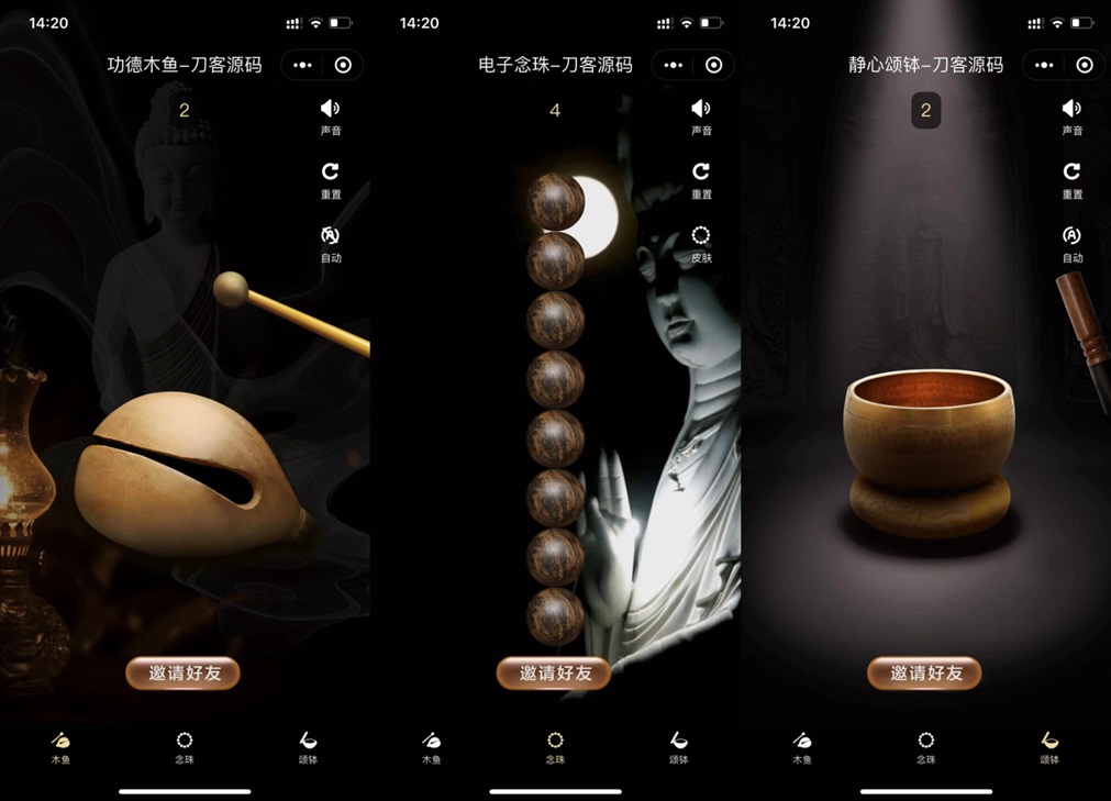 最新版电子木鱼静心小程序源码下载