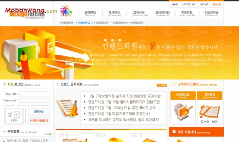 韩国设计公司网站模板